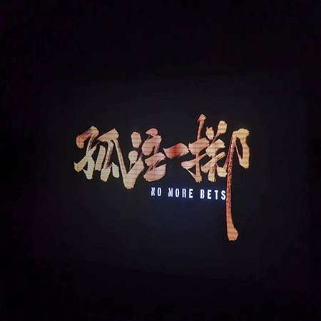 圖片1.jpg 圖片1.jpg