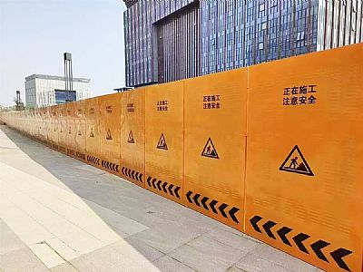 工地周邊封閉圍欄